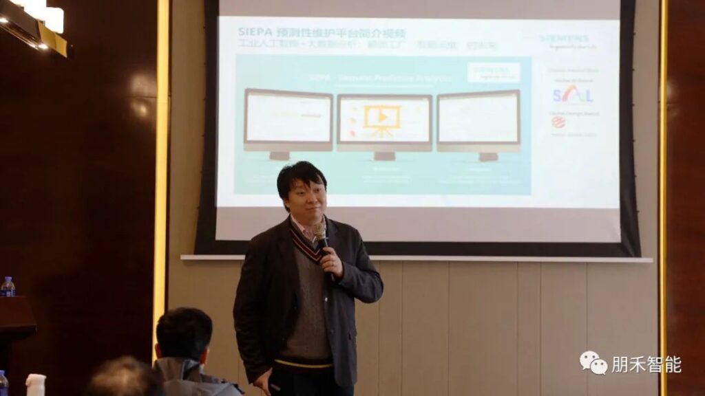 西门子中国数字化工业集团过程自动化数字化集团 吴文超博士